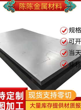 SAE AISI冷轧弹簧钢5160弹簧钢板SAE1085弹簧钢片ASTM1085 50CRV4