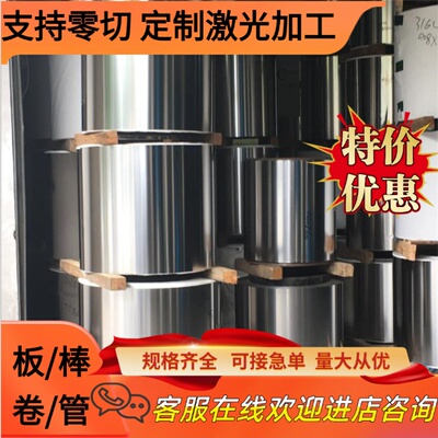 1.7102弹簧钢1.8159冷热轧1.5028钢棒ASTM9255钢板SAE1074卷带T7A