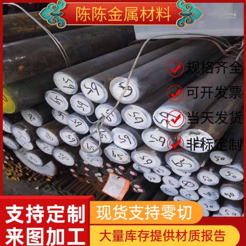 供SKH-9高速钢SKH-51圆棒ASP23粉末高速钢DC53钢板SKD61 CPM-10V