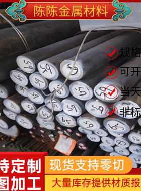 S390PM粉末高速钢W14Cr4VMnXt圆棒ASP2030预硬板HAP60钢棒V4(V-4)