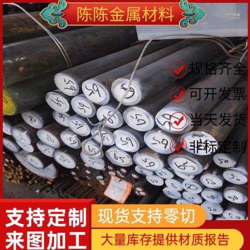 S6-5-5-5S粉末高速钢SC6-5-2S圆棒W2Mo9Cr4VCo8圆钢HAP20规格齐全