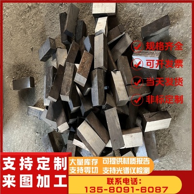 抚顺特钢 H13 1.2344 SKD61 光圆 D2 8418 8407 1.2343 模具钢材