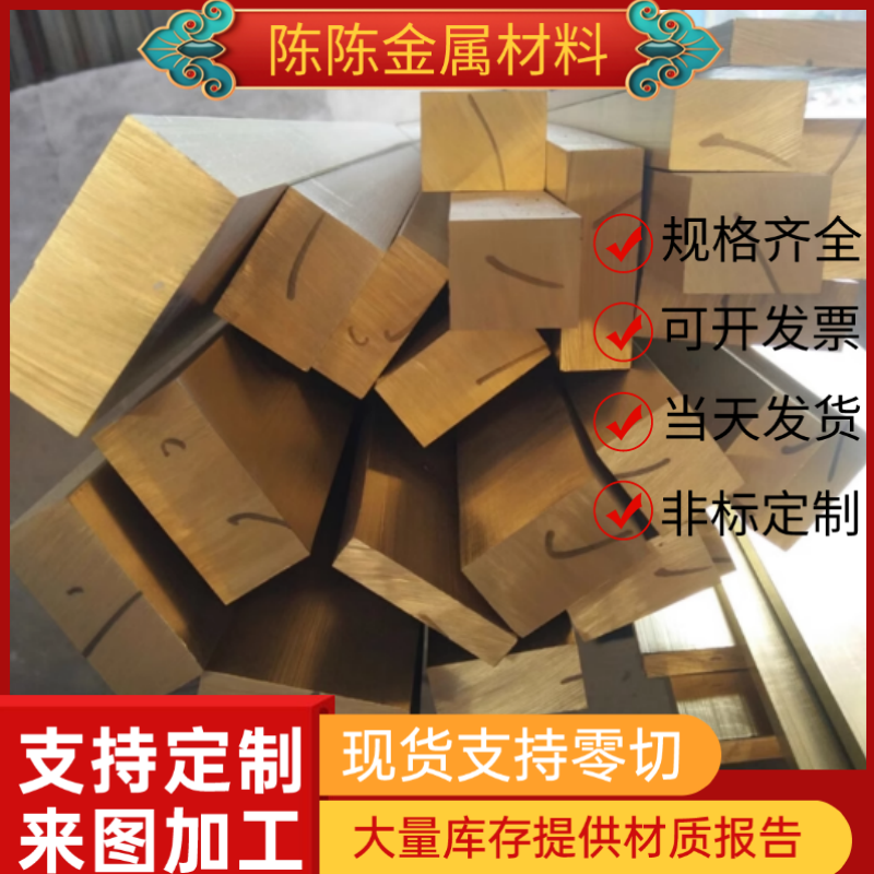 PW49702 C7025 C19019 CUNISI CUNI2SI铜镍硅铜带C43400锡黄铜套