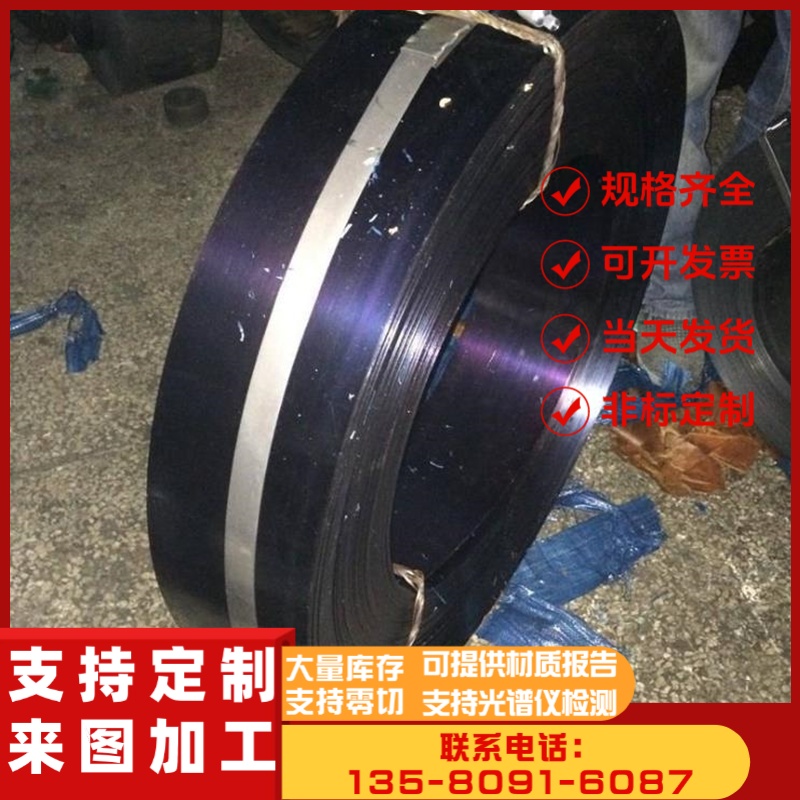 G51986 65MN圆钢GCR15轴承钢80SI2MN钢板60SI2MNA弹簧钢圆棒等等