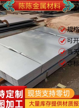 供60Si2Mn弹簧钢51CrV4高弹性61SiCr7淬火发蓝带SUP6 SUP7软硬料