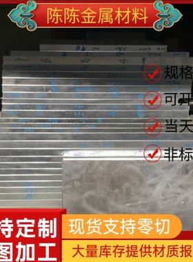 AISI1013碳素钢材S275JR棒料C45E4 C20E4扁钢8620H结构钢板U12359