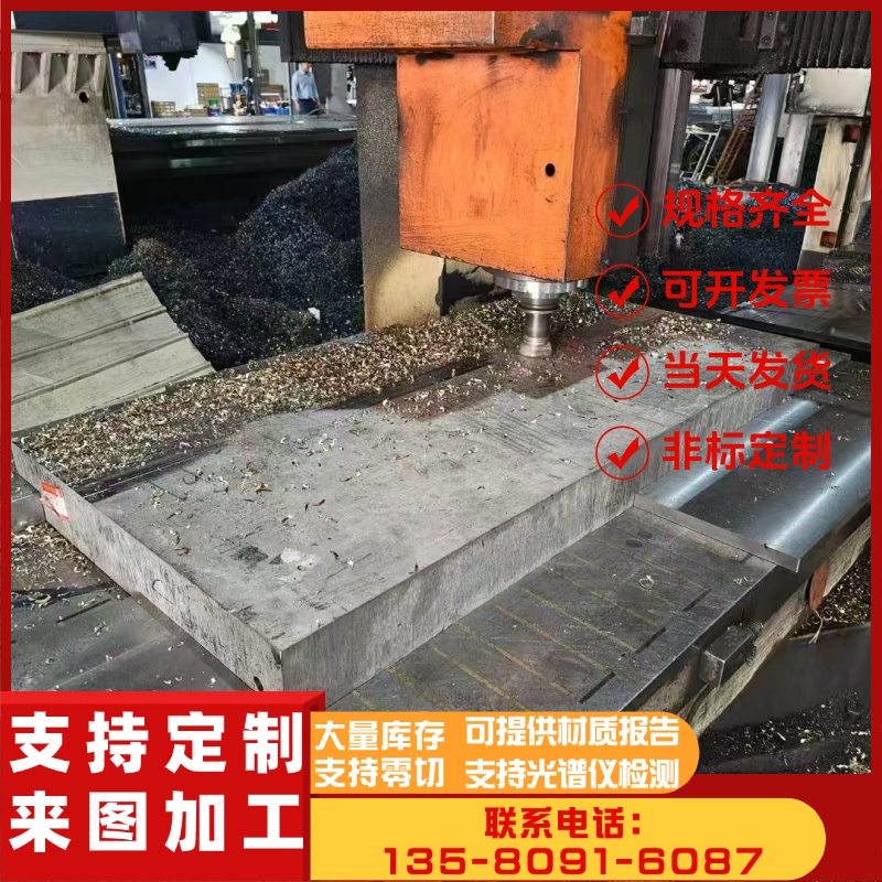 Cr12 Cr12MoV SKD11圆棒 SKD61 DC53 4Cr13 H13 P20圆钢 D2模具钢
