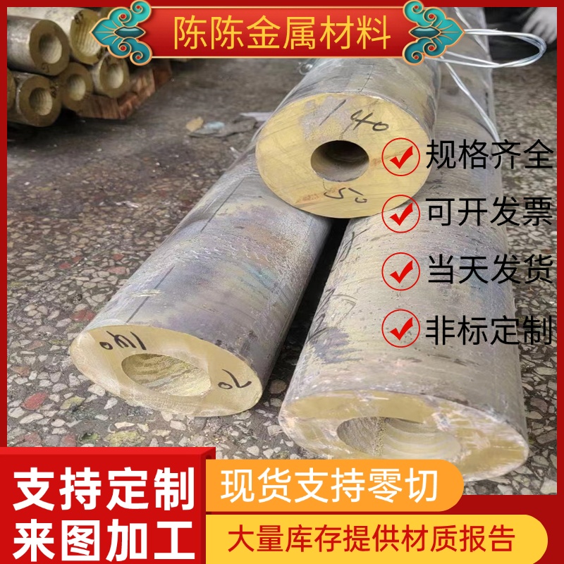 供GH39 GH131高温合金GH140 GH132钢棒MonelK500圆钢Monel400钢带