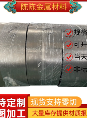B380LA冷轧钢Q345卷带CR260LA钢板HC340LA冷轧带CR340LAZ B280VK