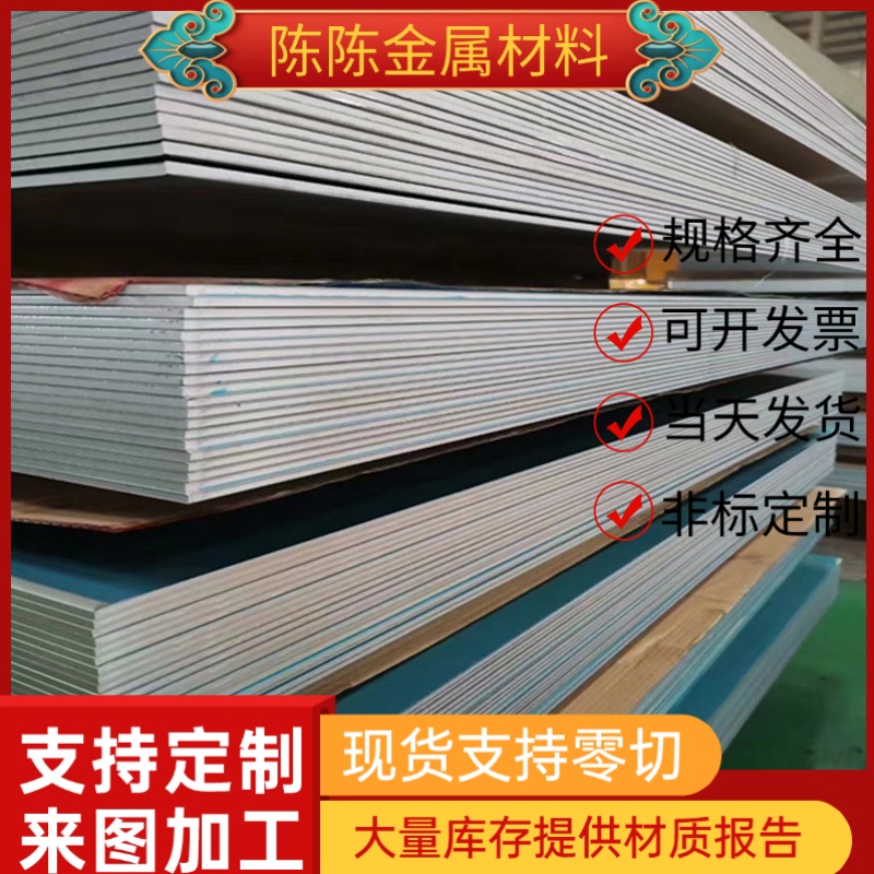 38CrMoAl 30CrMnSi合金钢 20CRMOA 35CRMO钢板 20CRMO 40CRMO光棒