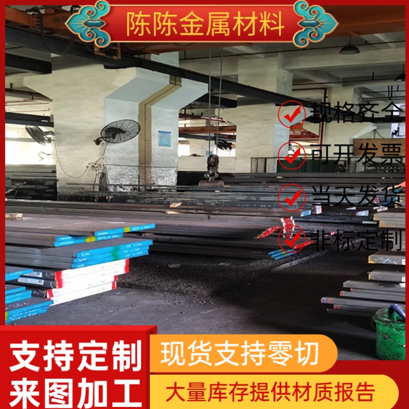 轴承钢SUJ0 E22100 X102CRMO17 18NICRMO14-6 55SIMOVA 20NiCRMO7
