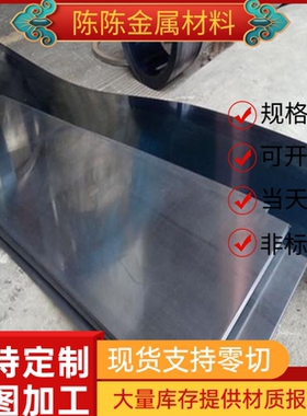 弹簧钢60Si2CrV 60Si2Mn 50CrV 51CrMnV 52CrMnMoV 30W4Cr2V 圆棒