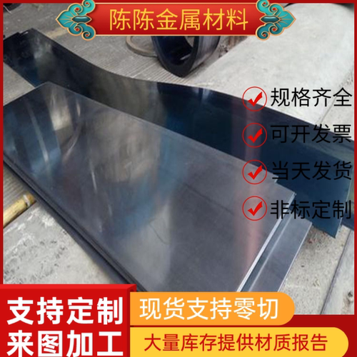 50crva弹簧钢 51crv4钢板 60si2mn 40crnimoa 55si2mn 65mn圆棒