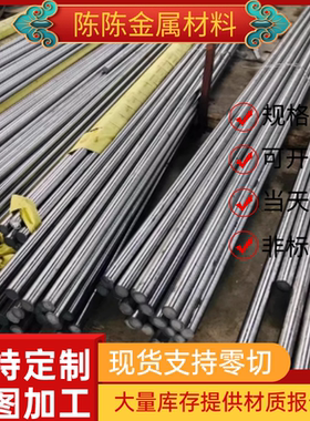 ASTM12L13易切削钢SUM42圆钢棒35SPB20扁钢11SMnPb30钢板AISI1008