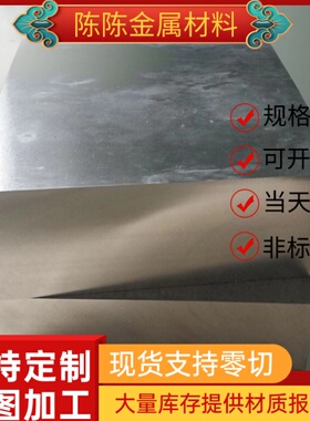 Cr14Mo4V 100C3轴承钢板100CrMo7-3圆棒20CrMnMo 26CrMo7冷拉光圆