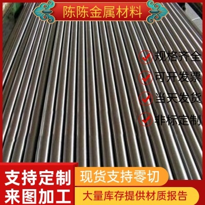 1215易切削钢12L14 1144圆钢Y08PB 15SMn13扁钢 38SMn14六角棒