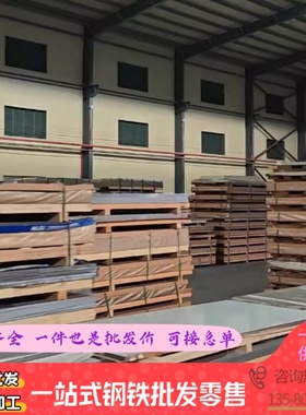 供7A52铝合金YL104铝带7A19铝板A5052铝卷LY11CZ铝块5083双面贴膜