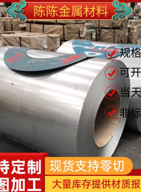 60Si2Mn弹簧钢61SiCr7钢板SUP11锰钢片60Si2CrV冷轧钢带SK85 C75S