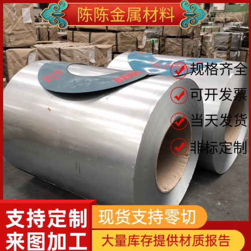 60Si2Mn弹簧钢61SiCr7钢板SUP11锰钢片60Si2CrV冷轧钢带SK85 C75S