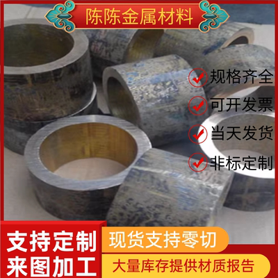 供C92200锡青铜C94300铜板C93800铜棒CuSn12环保C93700 PBC3铜材