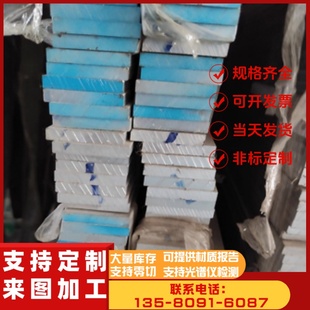 9310H耐磨轴承圆钢100C3冷拉光圆B21810钢板GCR18MO锻件100CRMN7