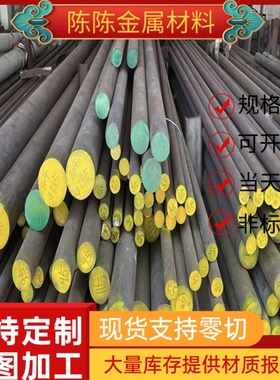 供SUM24L易切削钢F40MnVS易车铁Y08MnS圆钢9SMnPb36光亮棒44SMn28