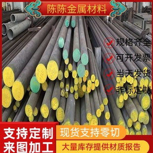 供SUM24L易切削钢F40MnVS易车铁Y08MnS圆钢9SMnPb36光亮棒44SMn28