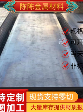 HC1200冷轧钢1500MS冷轧卷料CR260 450DP钢带ST12 B180H1汽车用板