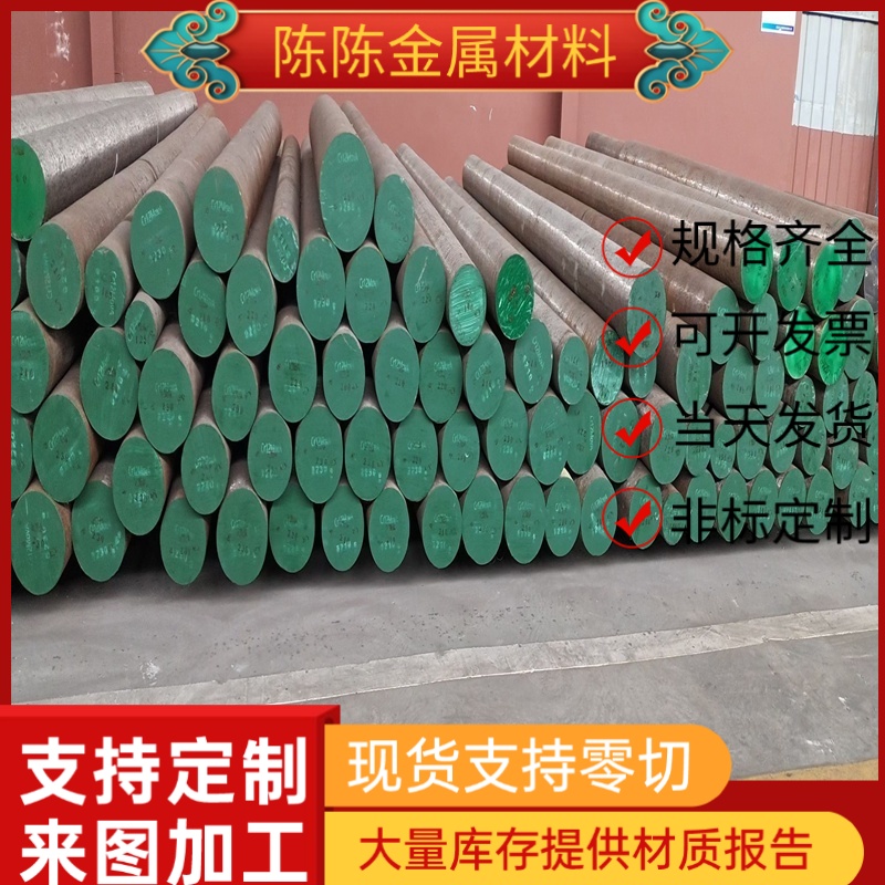 9SMNPB33易切削钢S300 1.0736圆棒14SMNPB10方棒1215MS铁棒HSX133