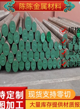 SUM26易切削钢 SUM25圆钢 SUM32钢棒 SUM31板材 SUM32圆棒1.0725