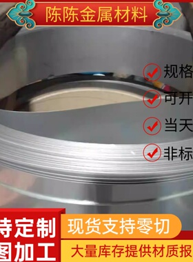 60Si2CrA弹簧钢SAE1074钢棒55Si7钢带60Si2Mn软硬料CK67 AISI1060