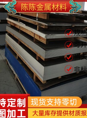 S420ML碳素结构钢SS400圆棒S50C调质钢AISI1018板材SM55 SCr440H