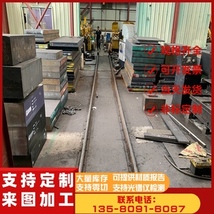 GCR15冷拉光圆 E9310轴承钢棒CR4MO4V W9CR4V2MO G8Cr15 42CRMO