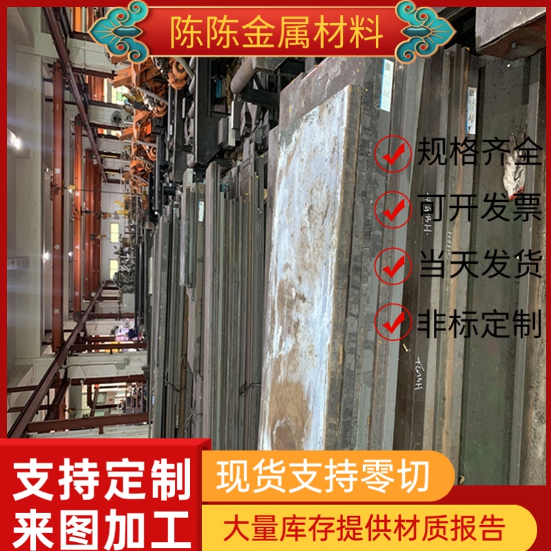 9MN2V 35CrMo轴承钢1CR17圆钢42CRMO 40CR 9Cr2MO圆棒GCr15SiMn板