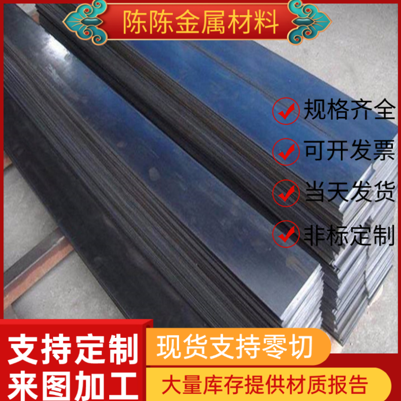 SAE1065弹簧钢735A50钢棒80CRV2 G10700锰钢带SAE1572软硬料51Si7