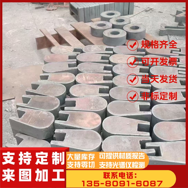 8407 8416热作模具钢FT413薄中厚板DAC55光圆DHA1板材3Cr2MoWVNi