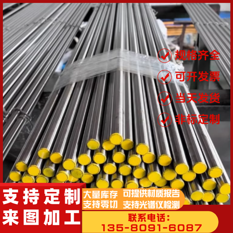 Y15PB Y40MN Y12易切削钢 1117易车铁 1.0736六角棒 SUM31L圆钢