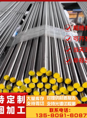 SAE1215易车铁1144管料11SMN28易切削钢管材12L14 1.0723 Y40MN