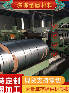 现货Q345D汽车钢板HC340LA冷轧板SP121B高强冷扎钢卷CR210P可零切