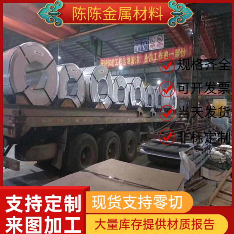 20SiMn2MoV合金结构钢PCrNi3MoVA精密圆钢20CrMo2钢板SUP10冷拉棒