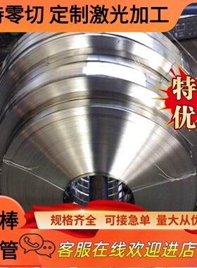 供SAE1195高硬度弹簧钢1055弹簧钢棒SK15卷带SK35 ASTM9155锰钢片