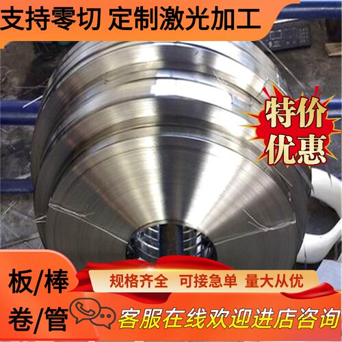 供SAE1195高硬度弹簧钢1055弹簧钢棒SK15卷带SK35 ASTM9155锰钢片