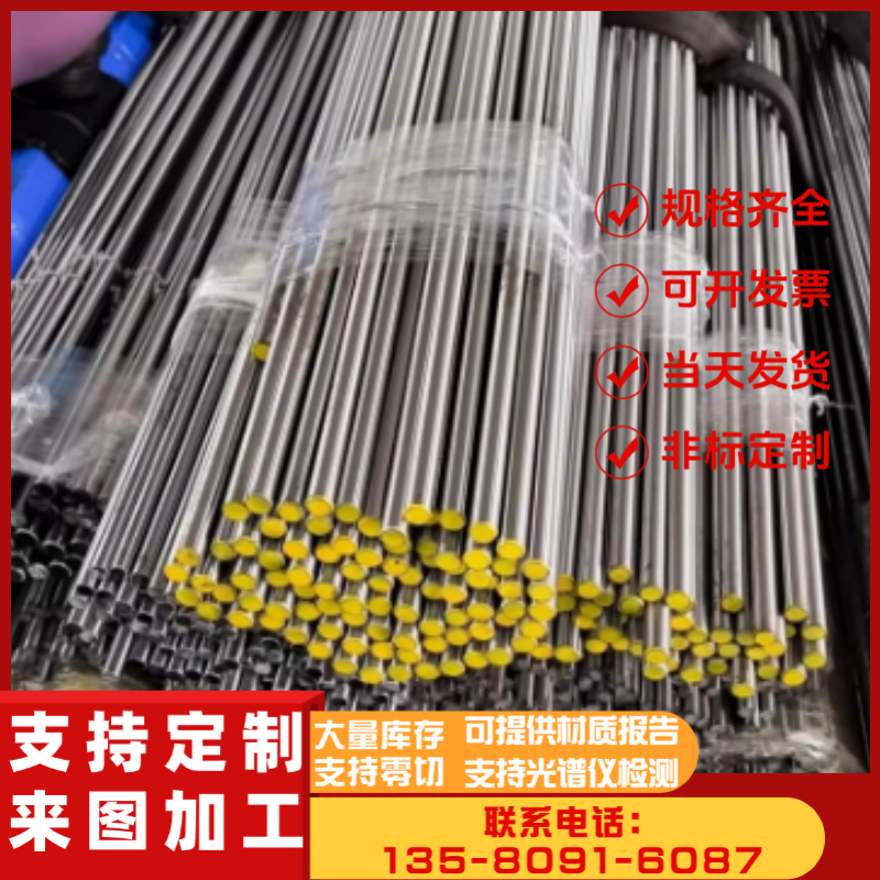 SUM24L易切削钢11SMnpB30易切削钢棒SUM23圆棒SUM24L冷拉钢SUM12