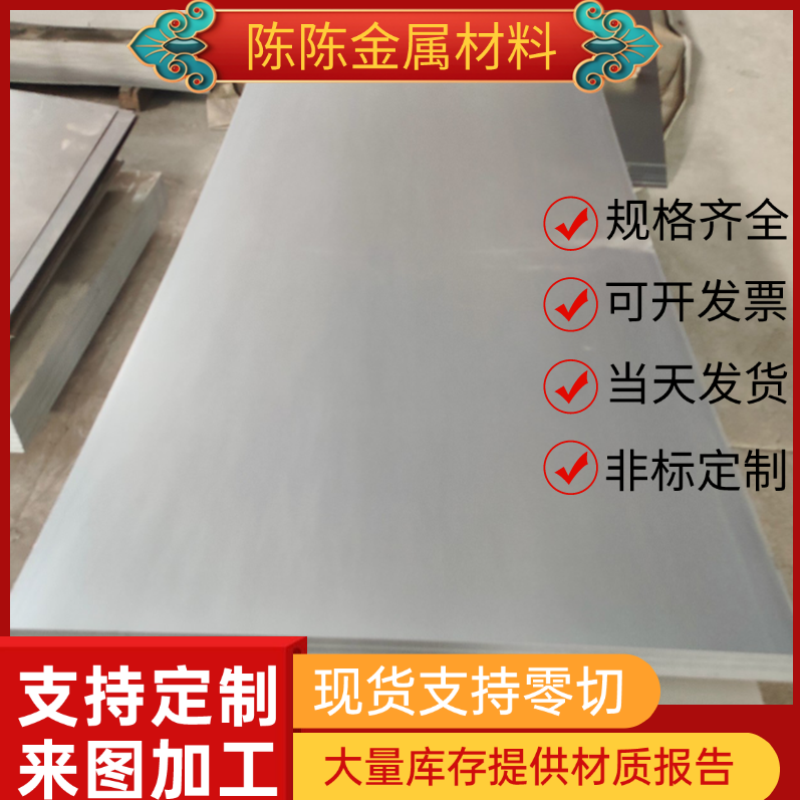 590DP冷轧钢板CR140BH汽车用钢HC340LA钢带DC04卷料B280VK B410LA