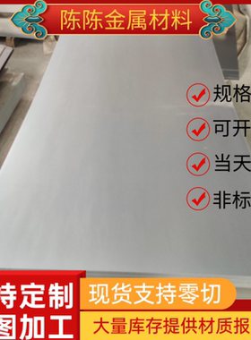 SCr420碳素结构钢S60CM DINC67冷轧钢板1.0761钢棒CK13光圆1.0203