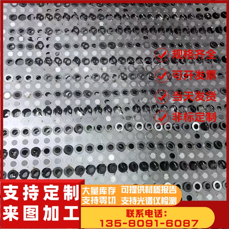 优质铬钼钢圆钢ASTM4340美标4130合金结构钢板50CrVA 40CR合金钢