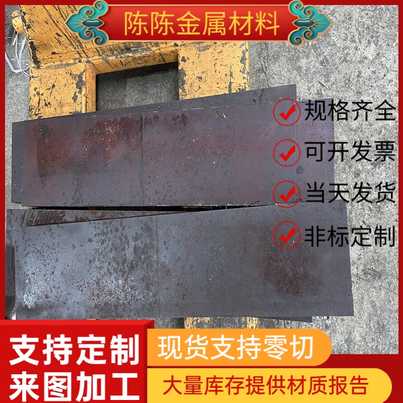 1Cr18Ni9Ti圆钢1Cr17Ni2 0Cr17Ni4Cu4Nb 0Cr18Ni19圆棒15-5PH钢板