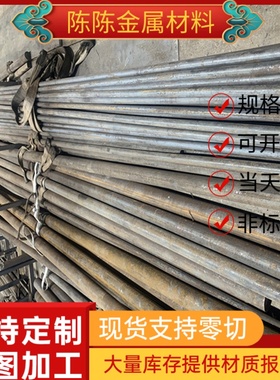 50CrV4轴承钢板38crmoal圆钢20crmnti光圆FYC20可油淬火研磨4Cr13