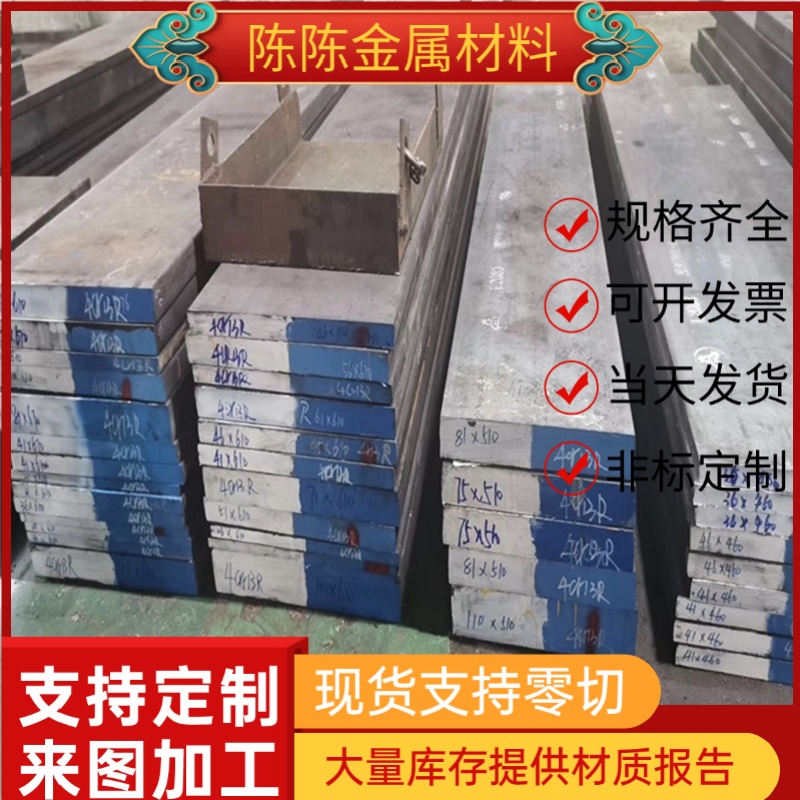 SAE1022 S25C碳素工具钢45#/50#/55/60#号碳素钢板薄板调质中厚板