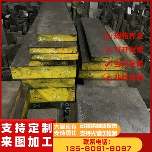 SNCM220轴承钢E52100冷拉光圆X102CMO19钢板X102CRMO13锻件E22100
